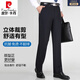 Pier Cardin Pantalones de seda de mulberry High-Ende