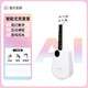 音乐密码（MUSIC PASSWORD）【新品】Populele智能尤克里女生款初学者入门儿童吉他碳纤618 精致白【加震电箱款】(全套课程7 23英寸