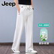 
Jeep (JEEP) summer mulberry silk wide-leg pants for men loose and tight waist ice silk sports pants for men ultra-thin cool sweatpants for men thin blue [cool-mulberry silk] XL [Suggested 152-162 Jin [Jin equals 0.5 kg]]