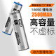 [18650 lithium battery] Rechargeable large capacity 3.7V battery charger fan strong light flashlight 4.2V flat head positive electrode 13800 (2 sections)