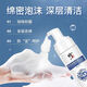 Correct men's private part care lotion to clean private parts, sterilize, inhibit and relieve itching, anti-inflammatory and vaginal itching, clean and odor, a bottle of men's private part wash, penis disinfection care solution, herbal mild men's private part cleaning liquid to wash down.