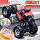 Xingya Youpin remote control car alloy four-wheel drive off-road car children's toy electric racing car birthday gift for boys and girls aged 6-12
