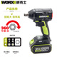 Clé électrique à cire grand couple wu279 rack sans balais de chargement sans ballon de chariot d'air de travail de travail automatique worx tronçonneuse worx wrench + marteau électrique 279 + 3884.0 charge rapide électrique