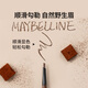 Maybelline Easy Smooth Eyebrow Pencil Waterproof and Sweatproof Coffee Brown Suitable for Coffee Hair Color 0.16g Birthday Gift for Women