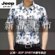 
JEEP SPIRIT short-sleeved floral shirt for men 2025 new style non-iron shirt for men fat men loose plus size printed base shirt 983 maple leaf black suitable for 152-170Jin [Jin equals 0.5 kg] 2XL