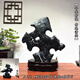 妙普乐胖东来灵璧石摆件摆件天然原石奇石太湖石景观石客厅玄关中式石头 679家有靠山 石来运转