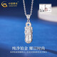 China Gold (CHINA GOLD) PT950 Platinum Lucky Pixiu Pendant Necklace for Women Platinum Valentine's Day Birthday Gift for Girlfriend and Wife PT950 Platinum Pixiu Pendant Free Sterling Silver Chain Approximately 7.8g