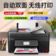 佳能G4880 3890连供加墨式双面打印复印扫描一体机无线手机WIFI G3890原装连供+3合1+自动双面打 套餐四