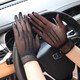 Summer sun protection gloves for women ultra-thin lace mesh breathable performance etiquette gloves for wedding bride wedding gloves sun protection mesh gloves - black * 2 pairs
