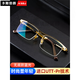 Cyxus anti-bleu Lumières de lecture de luxes masculines à haute définition Fashion Portable Radiation haut de gamme Radiation Authentic Eyes Eyes Allaires Technologie allemande / Lumière anti-Blue / 150 degrés / Recommandé 50-54 ans