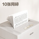 得力（deli） 5级保密碎纸机 高保密多功能办公碎纸机 10张 75分钟 25L纸筒 9904白