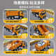 Yixinxanna one-year-old boy toy children's alloy dump truck large toy car car transport truck dump truck engineering vehicle 3 dolls + simulated stones + tool accessories 2