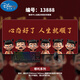 
Disney Nezha Devil Child Mouse Pad Extra Large E-Sports Games Men and Women Office Computer Desk Pad Custom Learning Keyboard Pad 13882 Born as a Devil So what? 800x300mm 2mm