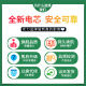 An Xiaodian is suitable for Nubia Red Magic 7 mobile phone battery 7S 7Pro 7SPro electric board large capacity Red Magic 6 6Pro 6SPro large capacity 5G 5S replacement built-in mobile phone battery Suitable for Red Magic 7 battery [NX679J]-Send tool
