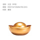 朱炳仁铜 一锭发财元宝工艺品实用创意艺术礼品车用卧室小摆件 一锭发财（中号1个）