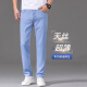 
JVSJ thin ice silk jeans men's summer thin men's pants ten-silk light blue loose straight jeans 9767 medium blue 33