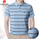 皮尔卡丹（pierre cardin）品牌冰丝条纹短袖T恤男士中青年休闲百搭时尚上衣免烫抗皱半袖体 9909哈青 L 170 建议105-120斤