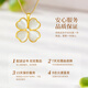 Lao Fengxiang Lucky Four-leaf Clover Silver Necklace for Girls High-end Clavicle Chain Birthday Wedding Anniversary Gift for Girlfriend and Wife Lucky You Four-leaf Clover Necklace-Brand Gift Box