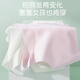 浪莎少女内衣发育期春夏新品9-12岁薄款女童文胸学生儿童一阶段小背心