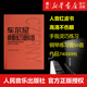[JD Express] 50 Klavier Etudes of Cheerny Piano Etudes, 740 mit cleveren Fingern (699) Klassische Version des mittleren und fortgeschrittenen Lehrbücher, Red Book Score Tutorial Etudes Books People's Music Publishing House