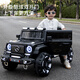 WORK BABY double children's electric car, big G, four wheels, can sit on adults' remote control off-road baby toy car, can sit on people, top with red + four-wheel drive remote control swing + music bluetooth