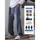VANCL (VANCL) [MISMO MODELO EN LEI JUN] Starry Sky Pattern Jeans Men's 2025 Spring and Summer New Fashion Brand Retro Leisure Straight Loisure 9854 Retro Blue + Black Grey (dos paquetes) Chang M (28-29 tamaños)