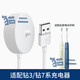 Original adapted to Philips Diamond 3 Series electric toothbrush charger base HX5181/HX5161/HX5171 1 adapted to HX9 charger (with customer service