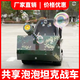 
Children's Thunder Crawler Car Tank Bubble Car Shared Crawler Car Track Tank Car Delivery Park Stand Set One