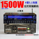 
Budi 5-channel amplifier Home amplifier High power karaoke amplifier digital card remote control Bluetooth amplifier AV9898-1000W5.1 independent bass