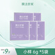 Membrane Fashijia purpure mud film deep cleaning removes blackheads and relieves moisturizing and improves redness and sensitive skin gifts. Sample 6g * 5 bags