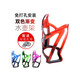 He Jiagong Maixin is also suitable for Phoenix children's mountain bike water bottle cage without punching, variable speed road bike water cup holder, black and red color matching PC version #with cable ties