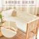 JD Express Pure Cotton Crib um Neugeborene Spleißbettbedeckung Anti-Kollision Babybett Kopf kann abgelöst werden und gewaschen Cartoonauto verbessertes Schwamm Inner-Liner erhältlich auf beiden Seiten, Länge 200 und Höhe 30 cm [One Piece]