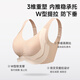 Tingmei Seamless Double Pull-Up Bra for Women with Large Breasts to Make Smaller, Push-Up, Shrink Secondary Breasts, Anti-Sagging, No Wires, Soft Sports Bra