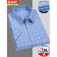 Hengyuanxiang kurzärmeliges Hemd Männer kariertes Sommer New Herren Long Samt Baumwollhemd halbärmelig gestreiftes High-End-Modetrend Blue Heng-Dx6630 S 38 Empfohlen 95-115jin [Jin gleich 0,5 kg]