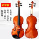 Handgefertigte Massivholz Violine für Anfänger, die Musikinstrumente für Erwachsene spielen, praktizieren Kinder und Schüler helle Farbe 1/8