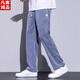 VANCL [Recomendado por lei jun] pantalones casuales de seda de hielo delgado de verano para hombres drapeados heterosexuales con 1048 gris xl