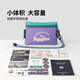 m square【新品】证件收纳包旅行卡包零钱包多功能防盗随身护照夹手拿 沙丘黄