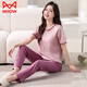 
Catman (MiiOW) summer pajamas for women pure cotton stripe short-sleeved trousers thin summer new style can be worn with pullover round neck home clothes 7374 bean paste powder M [80-100Jin [Jin equals 0.5 kg]]