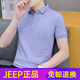 
JEEP SPIRIT2025 summer collar t-shirt for men short-sleeved polo shirt lapel solid color Paul half-sleeved business casual blue black QY686 M 100-120Jin [Jin equals 0.5 kg]