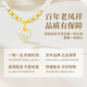 Lao Fengxiang Pearl Silver Necklace Women's Hotan Jade Peace Buckle Pendant Jewelry Young Style Anniversary Birthday Gift for Girlfriend Zhenai Fu Buckle Necklace *Local Warehouse/Nearest Shipment