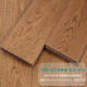 Chinesische Eiche reines massives Holz Holzboden Massiv Holzboden Haushalt Block Teaks Volles Massivholz Runde Scheibe Bohnen Longan -Beutel Installation 1 reine Massivholz Eiche 691 Lock 906*118*