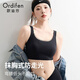 欧迪芬内衣女夏轻薄无痕粉底液隐形显瘦大胸显小收副乳运动无钢圈文胸罩 粉底肤 XL 【140-155斤】