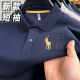 酷奇豪保罗衫夏热天翻领t恤官网旗舰店夏季防风中青年珠地男士翻领短袖 829白色+黑色 【高端】 M  建议100-120斤