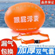 Baichao inflatable thickened follower swimming float special double air bag life-saving buoy adult anti-drowning artifact follower float bag + belt + nose clip earplugs + swimming cap extra large thickened adult universal style