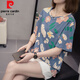 
Pierre cardin 2025 summer new large-size pure cotton short-sleeved T-shirt for women Korean style slim and versatile casual belly cover top 6625 purple L [90-120Jin [Jin equals about 0.5 kg]]