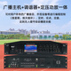 唯舒FDS-800F 广播系统主机定时打铃智慧功放机FM一体机定压 分区广播带4.3吋触摸屏校园背景音乐800W