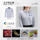 吴衣斯工商银行工作服长袖polo衫定制企业公司团队团建文化衫刺绣印logo 高定ns 9918长袖polo 藏蓝 M