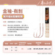 Chuanze Dingjian Jianghu sub-line double hook fishing crucian carp hook gold sleeves with thorns hook 5 lines 1.0 + hook 6 lines 1.2