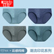 
Red bean underwear men's pure cotton men's underwear full cotton printed mid-waist men's briefs 4 sets combination 2 175