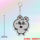 Uraban Miji et dessin animé de rat pendentif périphérique mignon de sac d'école décorative pour offrir à des amis cadeaux exquis KXPB12041 5cm